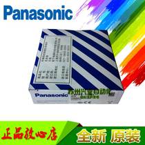 Panasonic Panasonic FP-X series PLC extension cable AFPX-EC80 80cm
