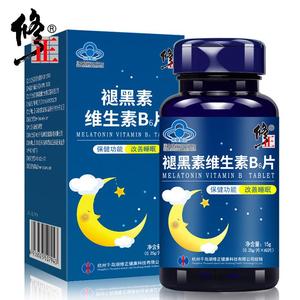 【第3件0元】修正褪黑素改善睡眠退黑素B6*60片助安眠搭软糖胶囊