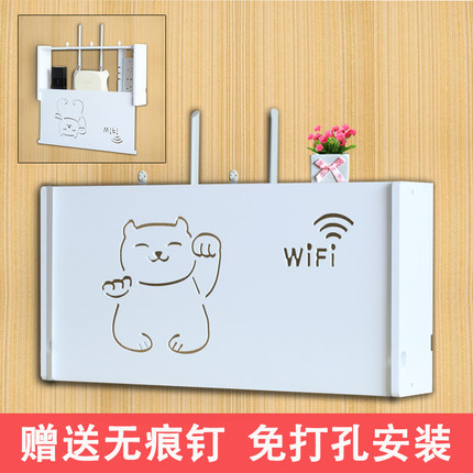 路由器置物架客厅多媒体箱wifi无线收纳盒免打