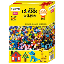 Lego building blocks toys childrens three-dimensional puzzle puzzle adult Assembly 6-8 years old Creative Assembly boy girl