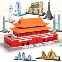 Tiananmen building blocks Chinese style Ancient world architectural model Taj Mahal adults difficult assembly toys