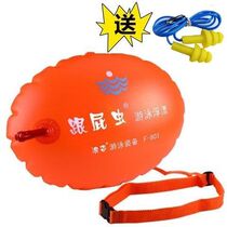 --- Wangzi F-803 Follower Bug Swimming Floating Aviation Air Mouth Type Upgraded Edition