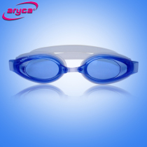 Arrika ARYCA myopia swimming goggles anti-fog anti-ultraviolet WG1300 send earplugs