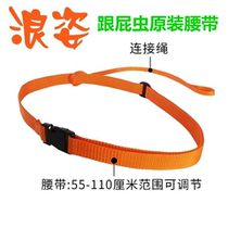 Surfs original dress with fart belt and a drifted and drifted bag belt.