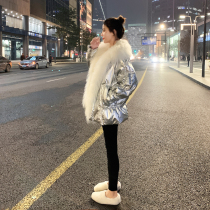 Concubine down jacket womens short model 2021 new fashion slim bright face beach wool big hair collar East gate high-end tide