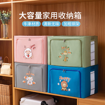 Clothes storage box Wardrobe finishing box Fabric storage box box King-size quilt clothing folding basket bag Household