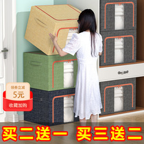 Wardrobe clothes storage box fabric large folding clothes bag finishing box dormitory storage box household artifact