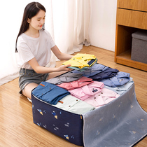 Manliang moisture-proof bag clothes quilt storage bag moving artifact storage household finishing bag bag duffel bag