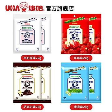 UHA悠哈结婚庆喜糖牛奶硬糖果袋散装1kg*2[5元优惠券]-寻折猪