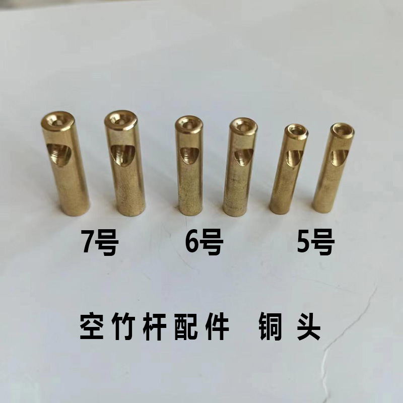 Copper Head Hollow Bamboo Pole Accessories Pitched Hole Threading Hole 5 Number 6 Number 7 Pulling Bell Rod Clubhead Accessories DIY Handmade Parts-Taobao