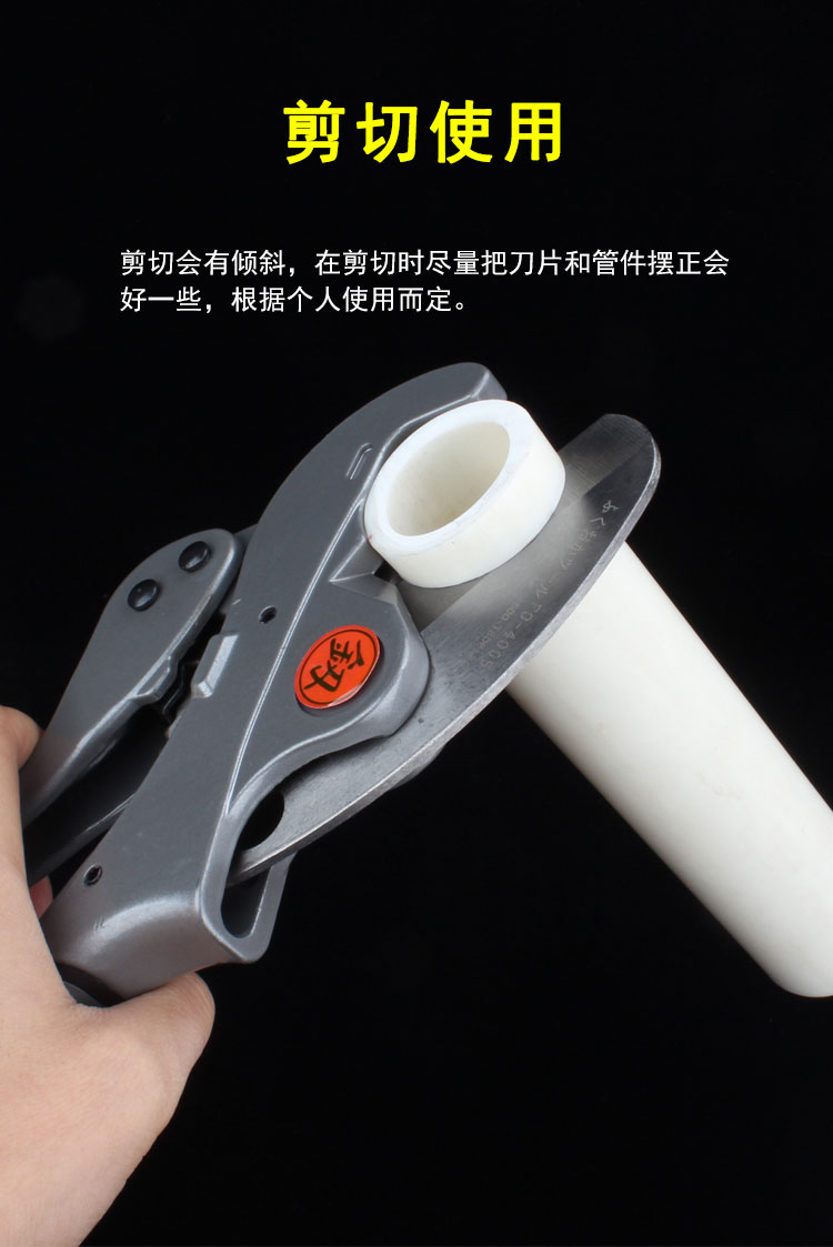 釰ppr剪刀快剪管子割刀水管剪刀工具管刀切管器切割刀42mm开口