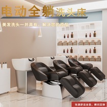 Shake sound net red high-grade electric lifting shampoo bed barbershop hairdresser hair salon special stainless steel ceramic basin