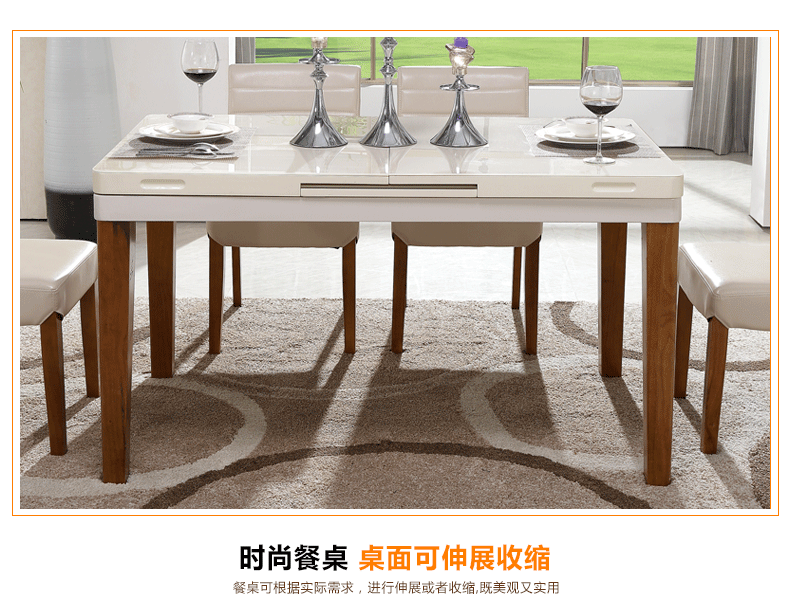 餐厅 餐桌 家具 装修 桌 桌椅 桌子 790_616 gif 动态图 动图