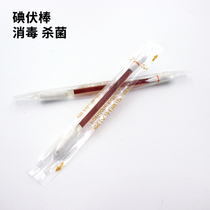 Outdoor emergency care Iodine volt disinfection cotton swab two cotton swabs Septic sink sink wound cleaning 1