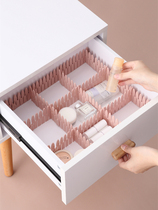 Drawer storage partition plate plastic split plate partition free combination underwear socks Plaid artifact divider box