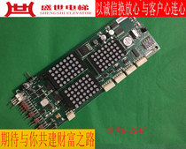 Thyssen elevator accessories Thyssen elevator G264F external call board Thyssen elevator outbound call display board new spot