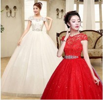 High waist wedding dress 2021 new bride Korean version of pregnant women wedding dress word shoulder red size gauntlet skirt Korean style