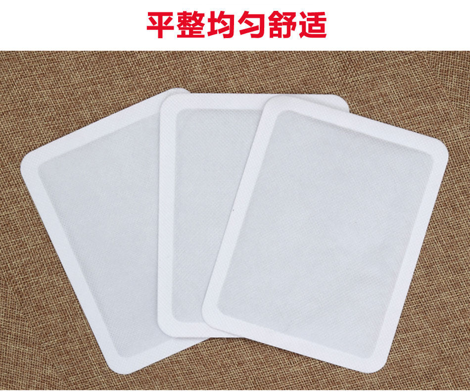 乐元暖贴宝宝贴自发热贴暖身贴热帖暖宝贴保暖贴宫暖贴发热贴