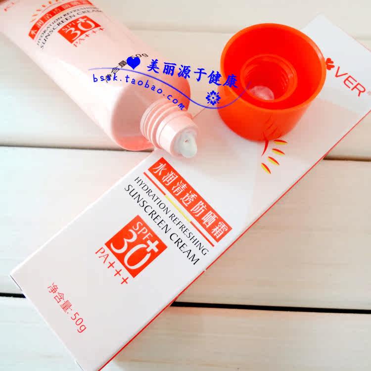 荣格凯莱尔水润清透隔离霜/正品荣格化妆品/荣格凯莱尔_双氙车灯改装