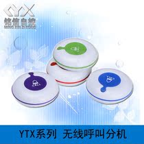 Wireless pager Sauna bathing club Internet cafe Teahouse Restaurant Hospital emergency alarm waterproof wireless call bell