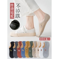 Boat socks female shallow mouth invisible socks cotton bottom socks womens socks silicone non-slip does not fall into the tide low help cute