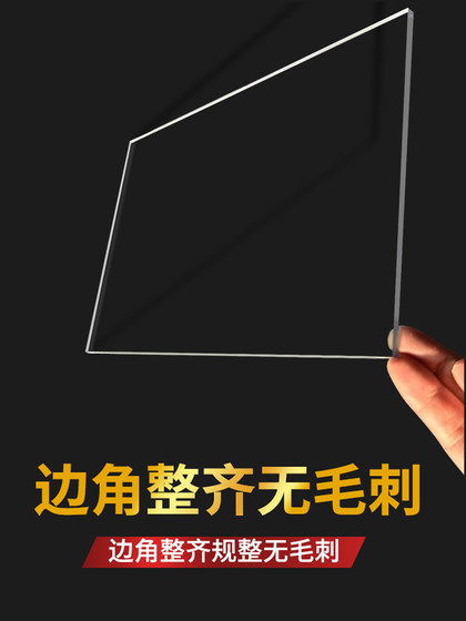 폴리 카보네이트 보드 PC 보드 보드 투명 보드 선샤인 보드 지구력 보드 처리 제로 컷 13581015mm 폴리 카보네이트 보드 PC 보드 보드 투명 보드 선샤인 보드 지구력 보드 처리 제로 컷 13581015mm