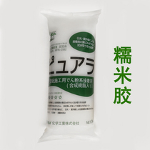 Glutinous rice glue glue Wallpaper glue set Wallpaper permeable base film Mildew and moisture-proof Glutinous rice glue environmental protection wall cloth