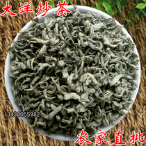 Jieyang fried Tea Jiexi authentic ocean alpine fried tea Light fire Ping Shang Chaoshan Kung Fu Tea Baxiang fried green Green Tea