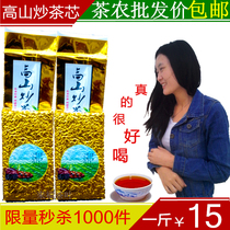Guangdong Chaoshan Jieyang fried tea Wufangping fried tea core Alpine green Tea fried tea heart heavy fire fried tea core