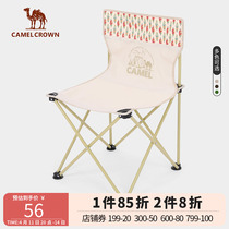 Camel Outdoor Folding Chair Camping Portable Super Light Fishing Stool Folding Containing Chair Fine Writing Raw Camping Chair