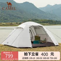 Camel Outdoor Delicate Camping Tent Thickened Rain Protection Sun Protection Portable Foldable Camping Speed Hitchhiking Field Tent