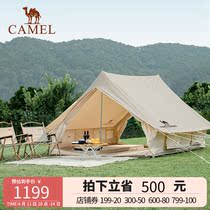 (Mousse) Camel Outdoor Delicate Camping Tent Portable Folding Thickening Rain Cotton Fabric Large Indian Tent