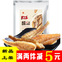 Fragrant sea yellow croaker crisp crisp small yellow croaker crisp yellow croaker grilled fish dried fish snack packaging 1000g