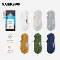 Nair socks male socks spring and autumn thin pure cotton antibacteria anti-smelly sweat invisible male low-handed short socks summer