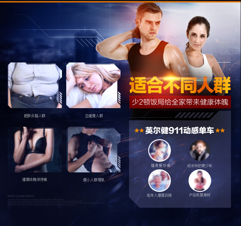 велотренажер Ying/Er Jian 911S велотренажер Ying/Er Jian 911S