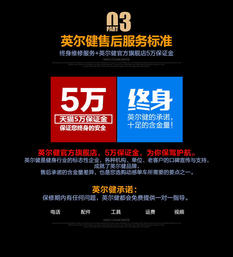 велотренажер Ying/Er Jian 911S велотренажер Ying/Er Jian 911S