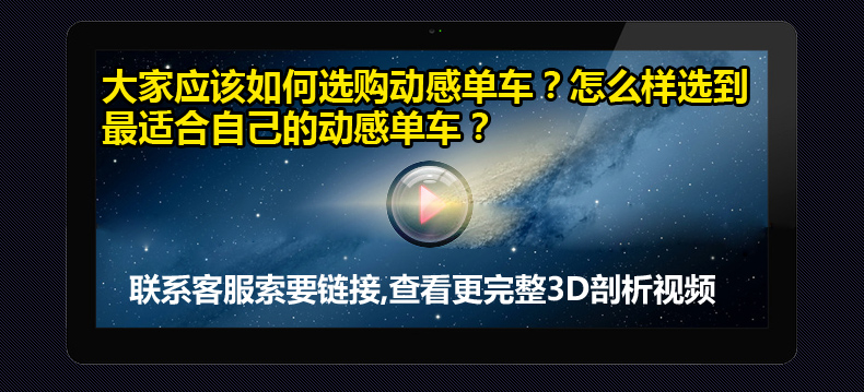 велотренажер Ying/Er Jian 911S велотренажер Ying/Er Jian 911S