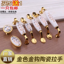 Eurostyle golden ceramic handle drawer wardrobe bedroom cupboard door handle hardware small handle single hole American