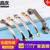 Punch-free Ming Fit Handle Modern Minimumminhole Handle Kitchen Cabinet Door Handle Shoe Cabinet Wardrobe Upscale Wooden Door Handle