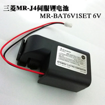 Original Mitsubishi Mitsubishi Servo Lithium Battery MR-J4 MR-BAT6V1SET Lithium Battery