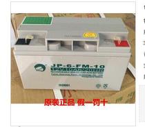 Original jing bo maintenance-free battery JP-10-FM-12 JP-HSE-12-10 12V10Ah 20HR