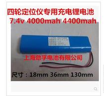 you nicety DS-878 four-wheel aligner 7 4v 4400mah 4000mah rechargeable lithium-ion battery
