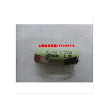 NI-MH 2 3AAA 450MAH 1 2v NI-MH battery Feike Superman Philips shaving rechargeable battery