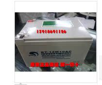Original Taiwan Saite BT-12M10AC 12V10Ah 20hr Maintenance Free Battery Battery