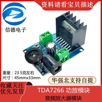 TDA 7266 Enhancement Module Audio Amplifier Module Sensor