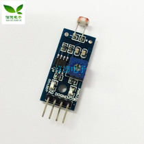 4-pin photoresistor sensor module light detection photodiode