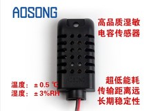 DHT21 AM2301 capacitive digital temperature and humidity sensor (instead of SHT10 SHT11) send routine