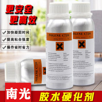 Nan light resin glue curing agent 200g sticky shoes repair shoe repair glue enhancer sticky leather bag PU general curing agent