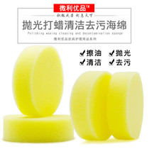 Shoe Polish Sponge Waxed Polished Shoes Wax Polish Shoe Polish Shoes Brushed Shoes Without Injury Shoes Oil Home Brushed Shoes Brushed Shoes