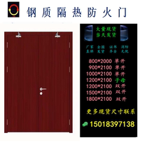 Grade A fire door factory direct steel heat insulation fire channel door engineering door can be customized for fire acceptance